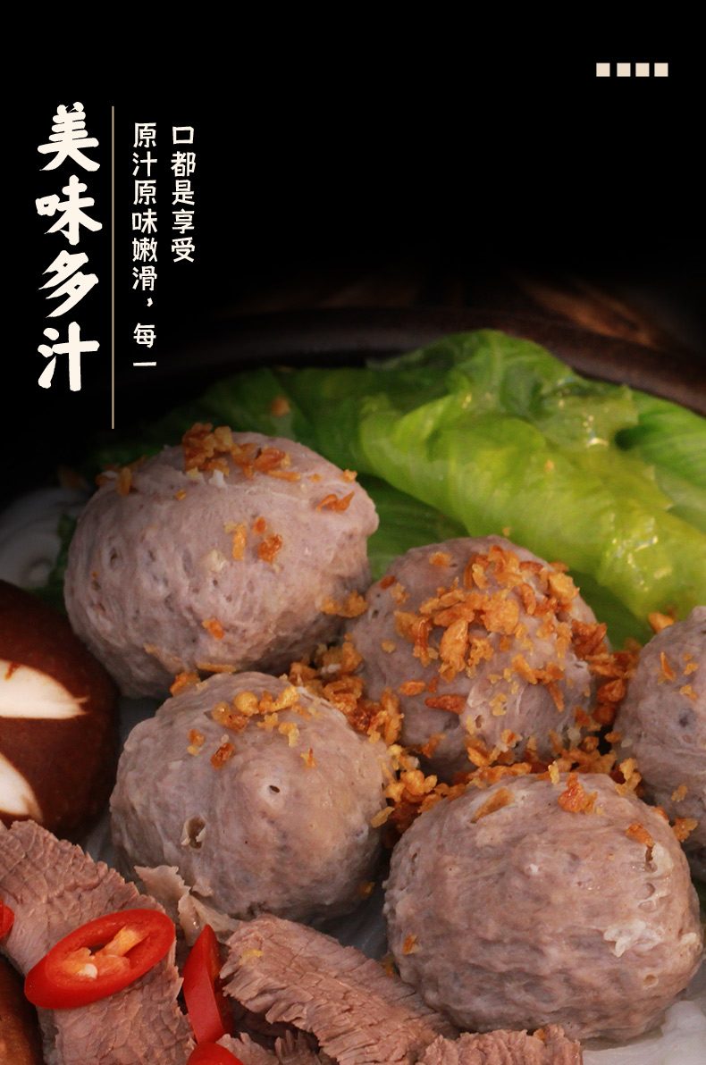 天色烤肠